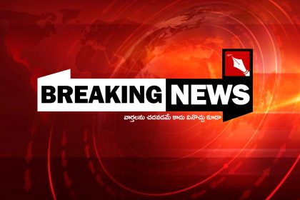 Chatrapati Shambhajinagar